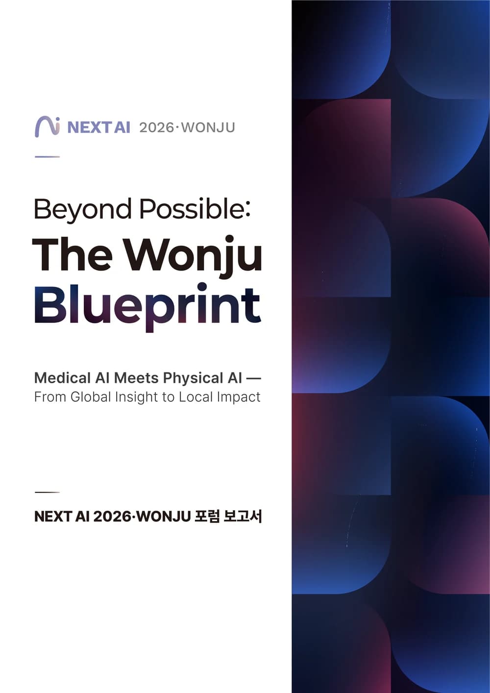 Beyond Possible: The Wonju Blueprint
